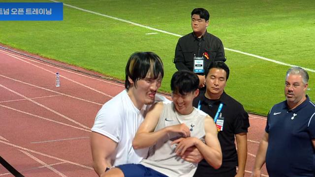 최홍만한테 안긴 손흥민 ㅋㅋ