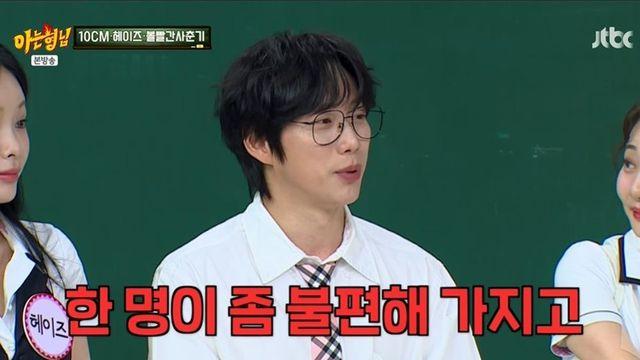 권정열, 서장훈 안티였다 “무대 설 자격 안 된다더라…좀 불편해” 충격 (‘아는형님’)