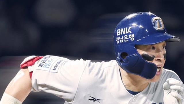 손아섭 전격 한화행