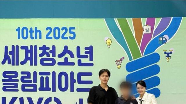 김소현♥손준호 상위 0.1% 아들, 세계올림피아드 3관왕