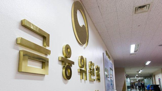 보험도 '생산적 금융' 확대…첨단산업 투자 때 자본규제 완화