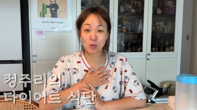 '82→68㎏' 정주리, 다이어트 식단 공개 