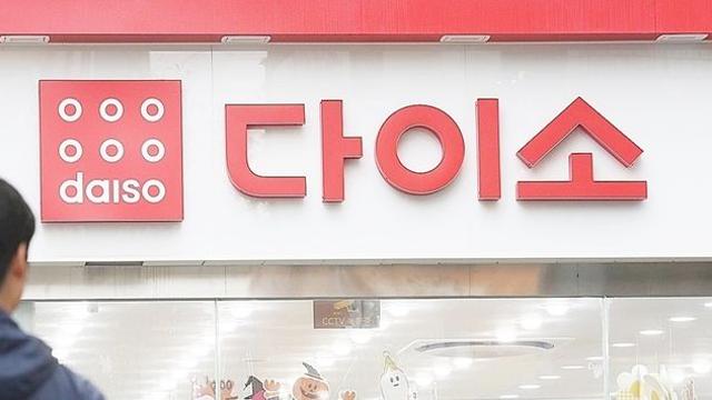 8월 2일 다이소서 선판매 시작…매콤달달 불맛 자랑하는 '이 라면' 정체