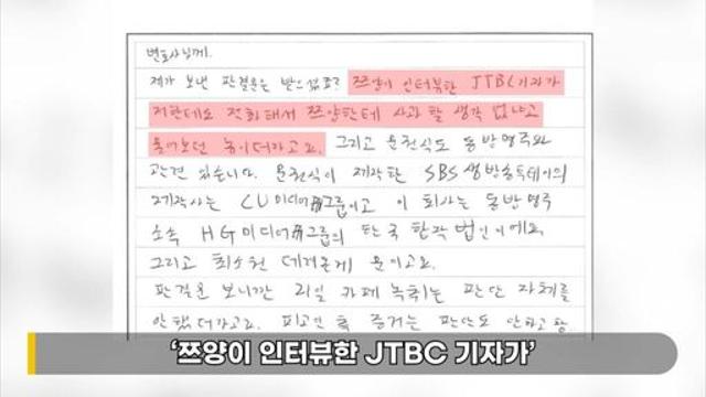 쯔양 공갈협박 유튜버 구제역 최신 근황