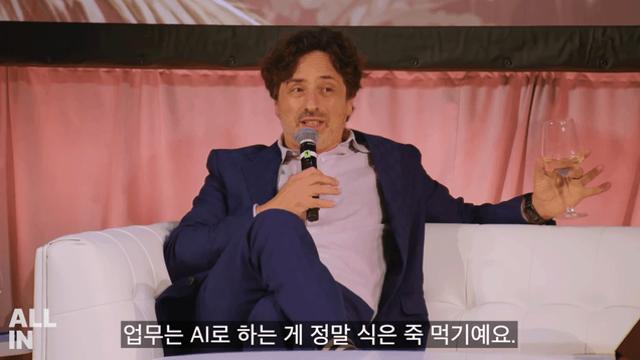 세르게이 브린, 