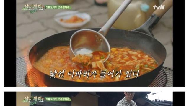 촬영 첫화부터 유해진과 차승원이 다툰 이유.jpg