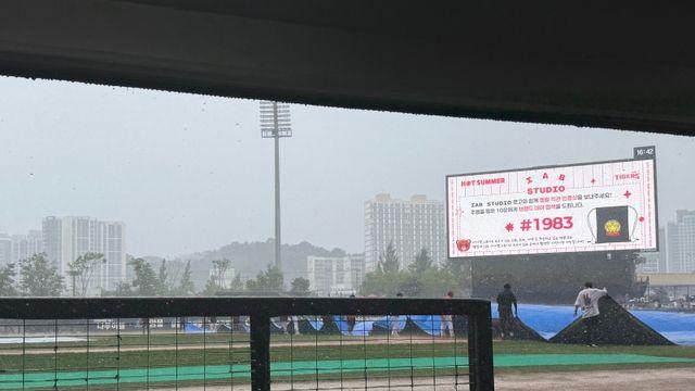 김도영 복귀날 이럴 수가! '광주 기습 폭우→그라운드 엉망'…2일 KIA-한화전, 오후 7시 지연 개시 [광주 라이브]