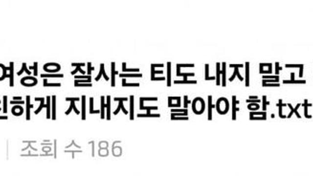 비혼은 기혼이랑 절대 친구하면 안되겠긔