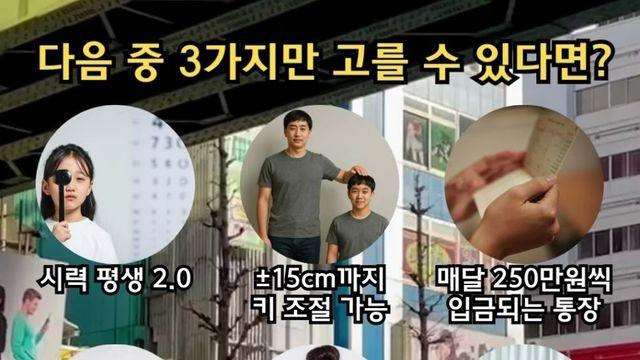 다음 중 3가지만 고를 수 있다면?.jpg