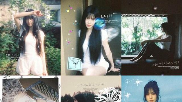 유주, 신보 ‘In Bloom’ 샘플러 공개…'팔색조 감성울림' 예고