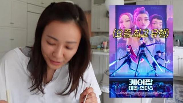 손태영 딸도 ‘케데헌’ 앓이 중? ‘골든’ 부르며 흥 폭발 “후속편 나와야” [RE:뷰]