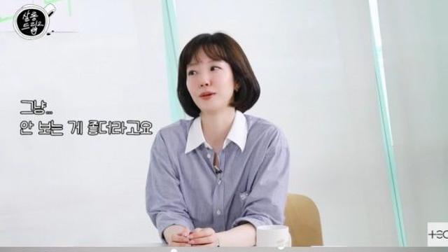임수정 