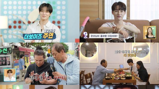 '살림남' 지상렬 형수, 친정부터 시댁까지 40년 간병 