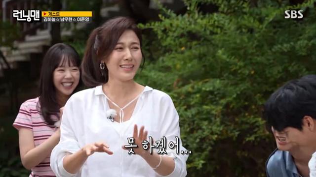 김하늘, 개다리 춤 폭주…하하에 