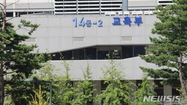 교육부, 올해부터 석사과정생 100명에 연간 1200만원 지원
