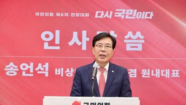 송언석, 당대표 후보들에 