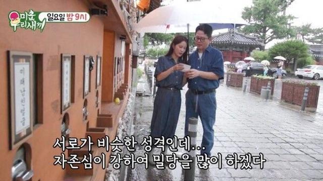 김준호♥김지민, 결혼운 ‘뽑기’ 결과에 충격…“또 이혼하면 이민이다” 폭소