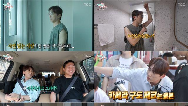 '전참시' 최강희, 조명 설치 중 AI와 티격태격(?) 케미 발산