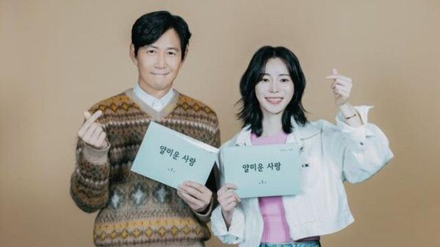 이정재·임지연의 ‘얄미운 사랑’, 대본 리딩부터 역대급 케미 폭발! 하반기 안방극장 접수 예고