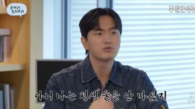 이진욱 “알코올에 예민, 평생 술 안 마셔…초콜릿 먹고 취하기도” [RE:뷰]