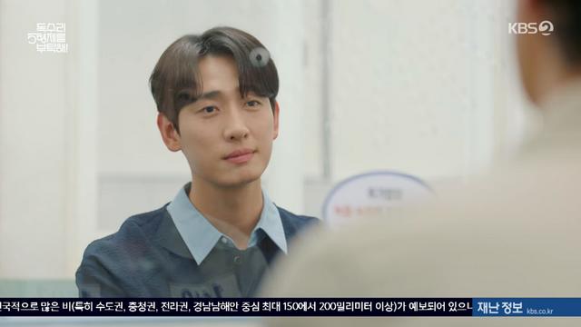 '독수리' 최병모, 징역 1년…윤박, 신슬기에 청혼 