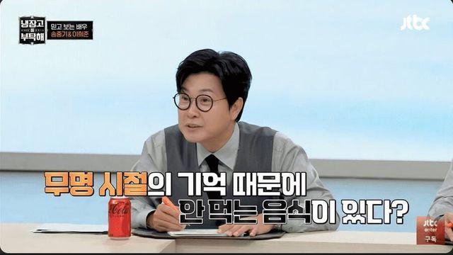 배우 이희준이 라면 안먹는 이유