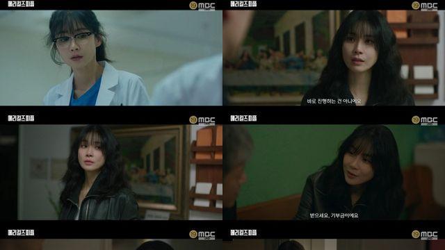 '메리 킬즈 피플' 이보영, 절제된 연기 눈길…눈빛으로 말한다