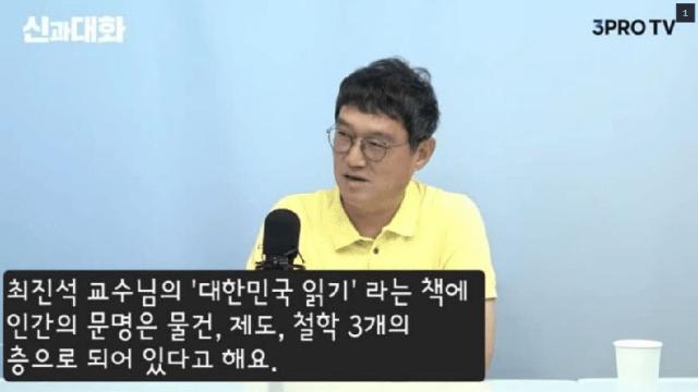 개그맨 고명환이 백종원을 보면서 한 생각