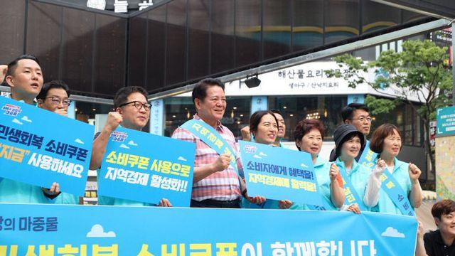 안양시, 지역상권 회복 ‘민생회복 소비쿠폰’ 사용 독려