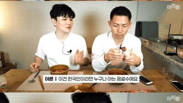 한국의 베지밀을 처음 먹어본 일본인의 반응