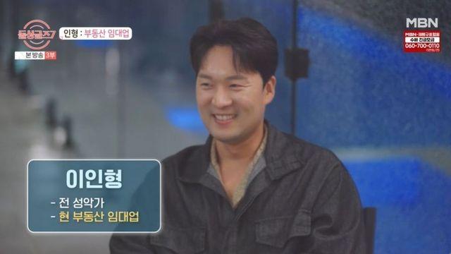 “부잣집 아들 맞잖아”…부동산 임대업→MBA 수료, 10人 직업 공개 (‘돌싱글즈’) [종합]