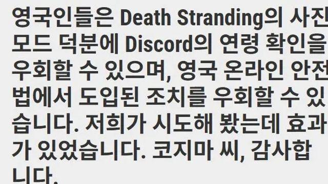 강력한 성인 콘텐츠 차단에 난리난 영국