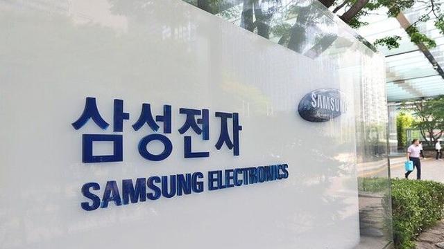 삼성전자, 임원 자사주 인센티브로 513억 지급