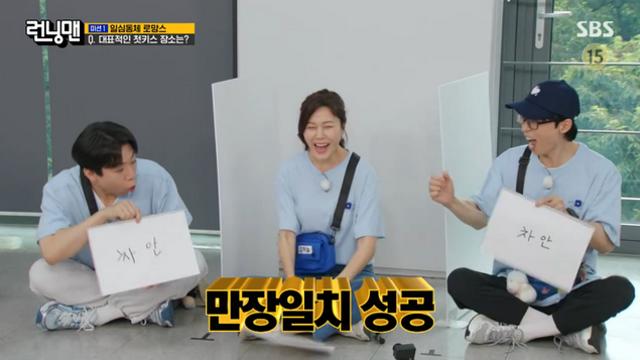 '런닝맨' 김종국, 유재석·양세찬에 
