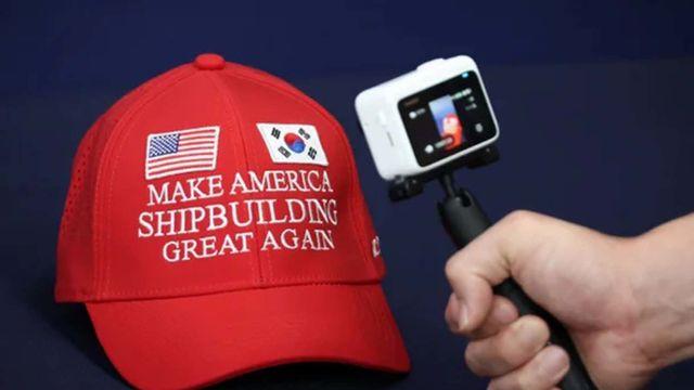 한국이 미국과의 관세 협상을 위해 만들었다는 '빨간 모자'의 정체