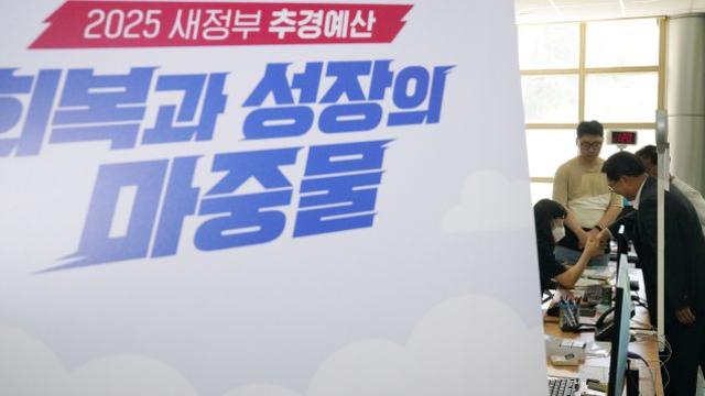 소비쿠폰 사용에 불만 품은 80대 아버지…흉기 들고 딸 위협
