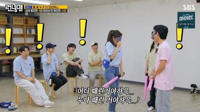 ‘신비주의’ 김하늘은 어디에? 동네북 되고 “누나 때린 거야?” 아련 (‘런닝맨’)