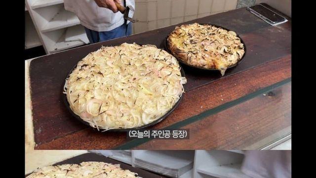 아르헨티나식 피자