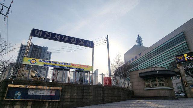 대전 전 연인 살해 피의자 음독에 경찰 대면조사 수일째 지연