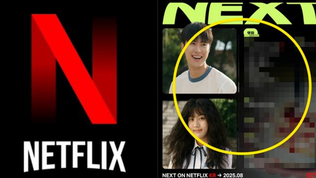 넷플릭스가 발표한 '8월 첫째 주 신작'은? 화려한 라인업의 작품들 총정리 (+에스콰이어, 옥스퍼드에서의 날들, 옷장전쟁, 공개일)