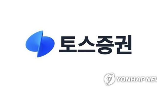 토스증권, 미국 주식 직접 중개 가능해져