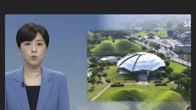 고증에 진심인 한국 고고학계.jpg