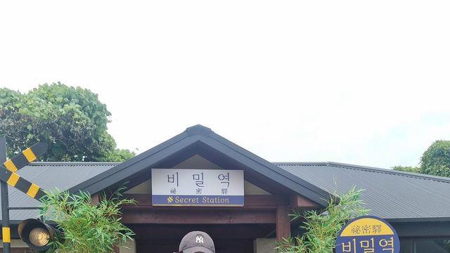정유미가 제안하는 여름 데일리룩의 정석, 편안함 속 우아함