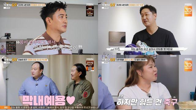 '가보자GO' 안정환, 은퇴 이유? 