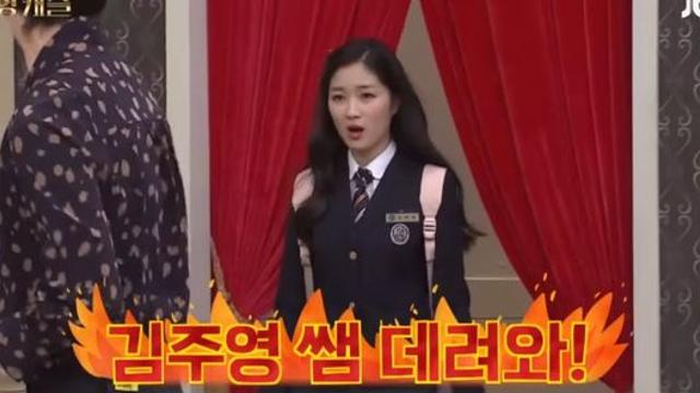 아는형님 스카이캐슬 꽁트 중 진짜로 등장한 예서
