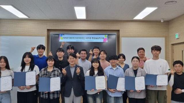 국립생태원, 미래인재 육성을 위한 대학생 현장실습학기제 운영