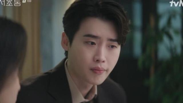 '서초동' 문가영, ♥이종석과 현실 연애…