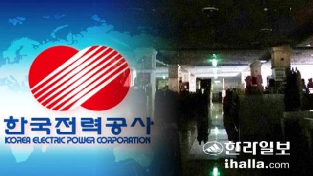 한밤중 '암흑'… 제주시내 대규모 정전 복구 마쳐