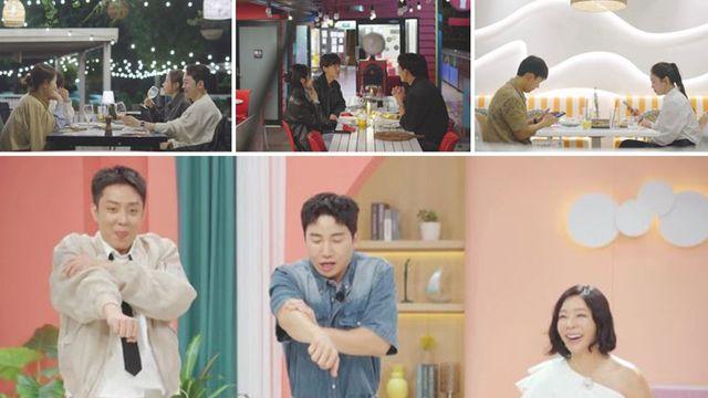 ‘돌싱글즈7’ 돌싱男女, 첫인상 2순위 고백