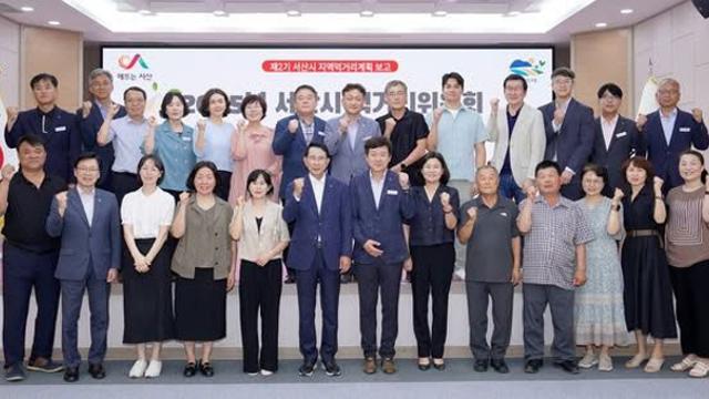 서산시 발전을 위한 다양한 활동 주진